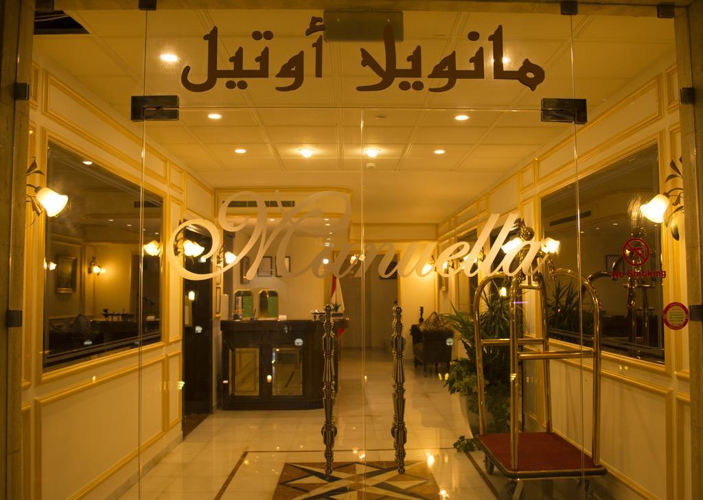 Manuella Hotel Джуния Екстериор снимка
